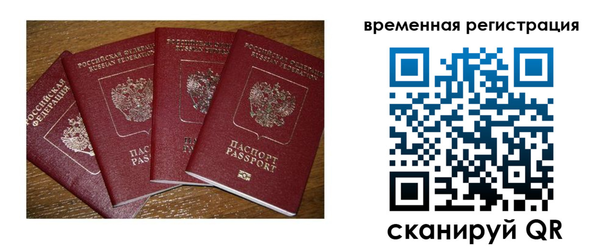 найти адрес прописки в ЕАО