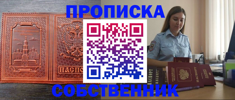 форма 3 в ЕАО